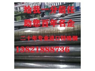 本廠自產(chǎn)Q345B精密管 Q345B精密光亮管 Q345B精密無(wú)縫鋼管