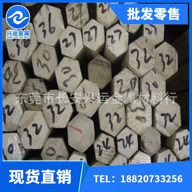 棒，六角鋁棒5423423