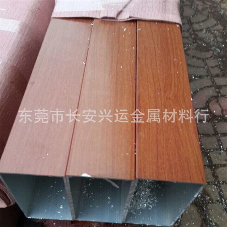管，木紋鋁方管2