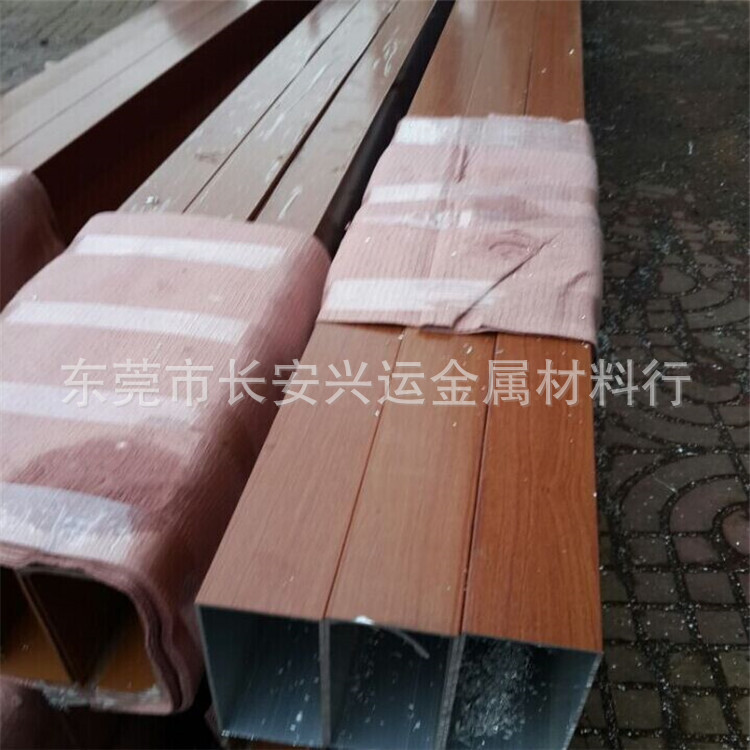 管，木紋鋁方管21312