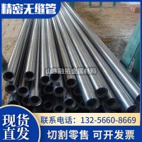 廠家供應(yīng) Q345B大口徑精密無縫鋼管管材切割加工厚壁機械設(shè)備用管