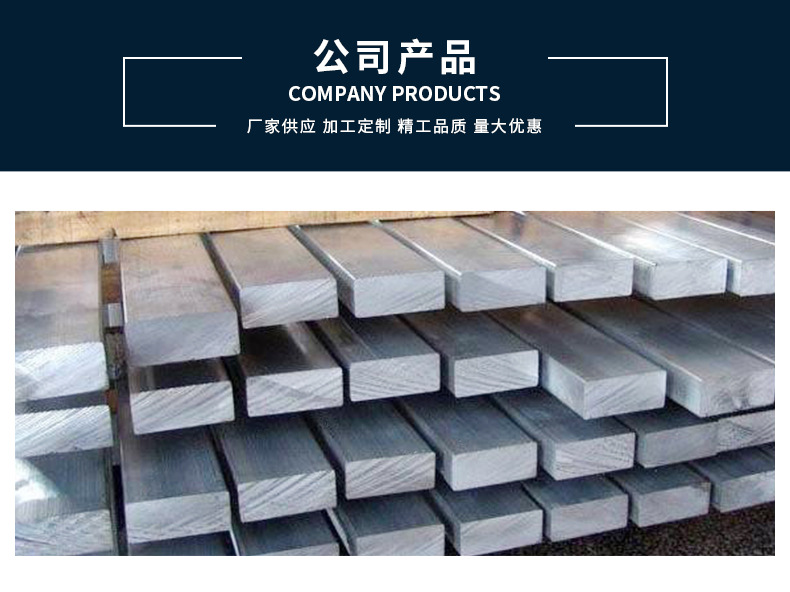 浩利達(dá)新詳情頁（塑膠模具鋼1）_01.jpg