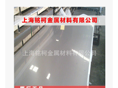 供應(yīng) 2205雙相不銹鋼板 1.4462超級(jí)雙相不銹鋼板 可開平
