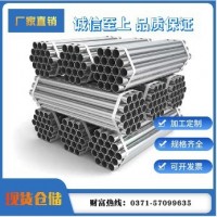 現(xiàn)貨批發(fā)鍍鋅鋼管 方管消防管國(guó)標(biāo)Q235B圓管不銹鋼焊管直縫鐵線管