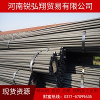 12螺紋鋼筋價(jià)格 建筑鋼材建材 直條鋼鐵抗震盤(pán)螺 線材圓鋼hrb400E