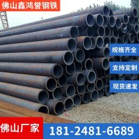 廠家供應中厚壁無縫鋼管 40CrMiMo合金無縫管 薄壁無縫管現(xiàn)貨