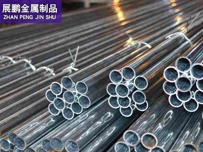 現(xiàn)貨批發(fā)電線電纜穿線管 鍍鋅金屬穿線管 薄壁金屬電纜穿線管