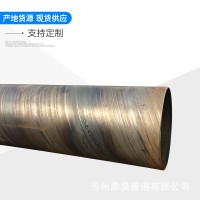 國標(biāo)螺旋鋼管 螺旋焊接鋼管 打樁支柱大口徑厚壁螺旋鋼管廠