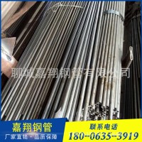 20#精密光亮管 22*2精密管 冷拔精拉無(wú)縫光亮鋼管 小口徑光亮管
