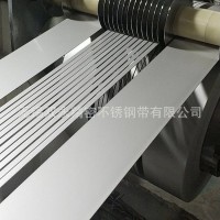 精密304沖壓鋼帶，不銹鋼帶