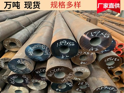 一支批發(fā) 42crmo合金鋼管 42CrMo無縫鋼管 可切割零售
