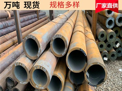 一支批發(fā) 大量供應(yīng)42CrMo合金管273*25厚壁無縫鋼管 可切割零售