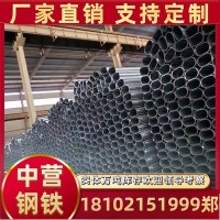 天津友發(fā)牌鍍鋅帶橢圓管 鍍鋅帶大棚管 長(zhǎng)度可定做4-15米量大優(yōu)惠