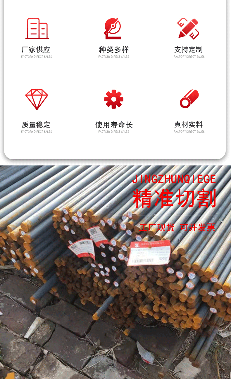 金佳譽(yù)物資詳情5_02.gif