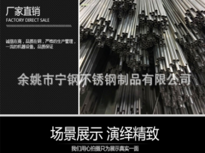 現(xiàn)貨304/316L不銹鋼精密管 吹塵槍專用規(guī)格6*0.4小口徑精密管廠家