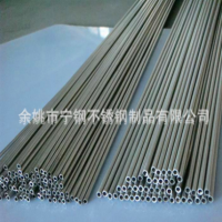 廠(chǎng)家直銷(xiāo)304不銹鋼精密管 316醫(yī)用毛細(xì)管 擴(kuò)口加工折彎切割