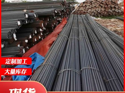 現(xiàn)貨批發(fā)三級螺紋鋼 抗震螺紋鋼筋鋼材調直可加工 盤狀螺紋鋼廠家