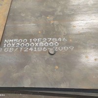 耐磨板廠家供應NM400 nm450耐磨板 高強度耐磨鋼板批發(fā)現(xiàn)貨