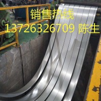 鍍鋅板（有花，無(wú)花）厚度0.4-3.0mm 可平直，分條加工