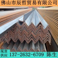 熱軋角鐵 25#-300# 長(zhǎng)度6米或者12米 可為客戶提供加工服務(wù)