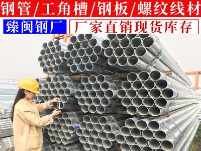 襯塑管熱水冷水管螺旋管焊管鍍鋅管友發(fā)金洲加厚燃氣大棚管電線管
