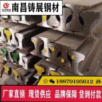 江西省南昌市軌道鋼 鋼軌批發(fā) 現(xiàn)貨庫存 特殊材質(zhì)