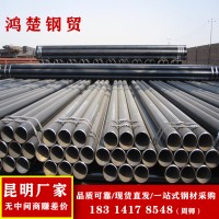 厚壁無(wú)縫鋼管廠家批發(fā)規(guī)格齊全 不定尺無(wú)縫管定制 20#45#云南直發(fā)