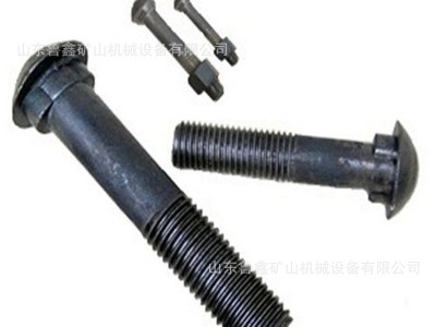 供應(yīng)鋼軌用魚尾螺栓 鋼軌用魚尾螺栓物美價(jià)廉 鋼軌用魚尾螺栓