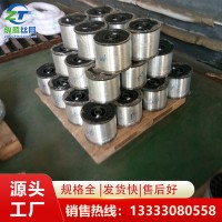 現(xiàn)貨出售304不銹鋼網(wǎng) 150目不銹鋼過(guò)濾網(wǎng) 分離式過(guò)濾網(wǎng)