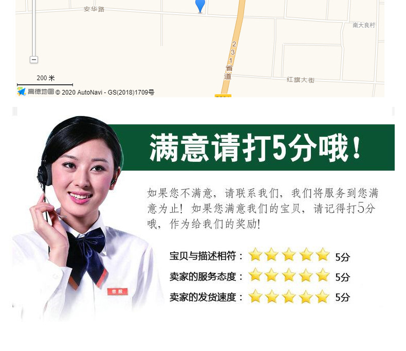 不銹鋼網(wǎng)詳情頁(yè)_12.jpg