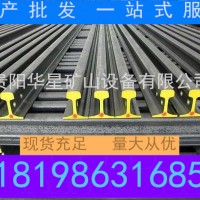 專業(yè)批發(fā)銷售輕軌、重軌、起重軌；現(xiàn)貨銷售、量大從優(yōu)