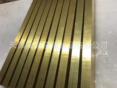 現(xiàn)貨供應H59/H62黃銅排 接地銅排30X3MM 40X4MM 裝飾黃銅條