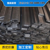 生產(chǎn)加工扁鐵 可以定做規(guī)格多樣來(lái)電咨詢大量現(xiàn)貨批發(fā) 扁鋼