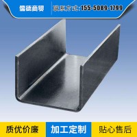 出售U型鋼 支持定制規(guī)格多樣現(xiàn)貨庫(kù)存發(fā)貨快價(jià)格合理 U型鋼