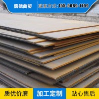 加工定做鋼板材 多型號(hào)出貨快可大量批發(fā)現(xiàn)貨庫(kù)存 鋼板材