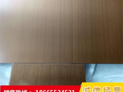 304亮光、啞光手工拉絲發(fā)黑鍍真青古銅不銹鋼板1.0mm 紅古銅