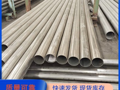 316L不銹鋼工業(yè)焊管 316不銹鋼管 供應不銹鋼管 規(guī)格全