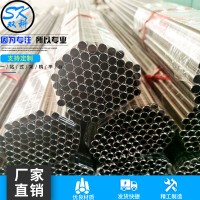 廠家供應(yīng)304不銹鋼圓管 退火不開(kāi)裂不銹鋼管定制