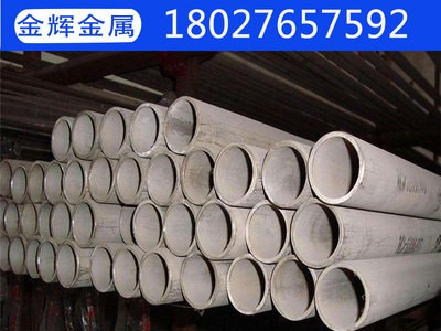 304不銹鋼管 無(wú)縫不銹鋼 薄壁食品級(jí)不銹鋼管 大直徑不銹鋼管