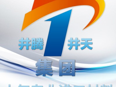【井騰井天集團】現(xiàn)貨供應不銹鋼棒AISI430FR軟磁不銹鋼板