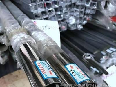 廠家定制無縫薄壁304不銹鋼管 衛(wèi)生級(jí)給水供氣國(guó)標(biāo)304不銹鋼管
