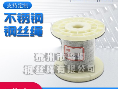 供應 304 不銹鋼絲繩 結(jié)構(gòu)7*19 直徑14mm 316鋼索繩 吊起重繩索