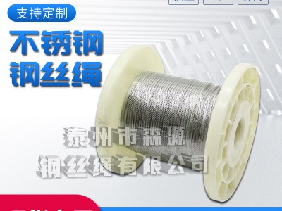 供應 304 不銹鋼鋼絲繩 結(jié)構(gòu)7x19 直徑6mm 316鋼索繩 吊起重繩索