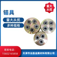 【廠(chǎng)家供應(yīng)】多種規(guī)格錨具 預(yù)應(yīng)力橋梁錨具 量大從優(yōu)天津錨具