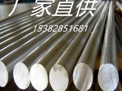 201不銹鋼棒 304/316L不銹鋼圓棒 直條折彎加工 光圓 易車削棒