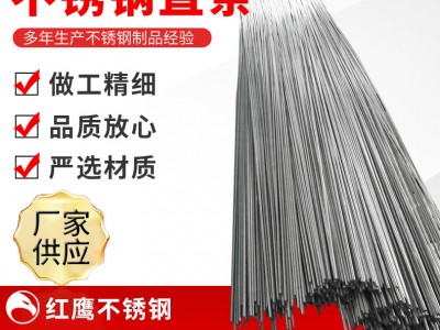 廠家供應(yīng)批發(fā) 304 201不銹鋼直條不銹鋼圓棒研磨棒 長短支持定制