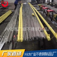 廠家直銷(xiāo) 304不銹鋼光元亮棒 ，批發(fā)，加工零切
