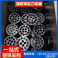 錨具廠(chǎng)家定制生產(chǎn) 多孔預(yù)應(yīng)力錨具 鋼絞線(xiàn)錨具套件 錨具四件套