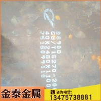 廠家現(xiàn)貨Q690D鋼板現(xiàn)貨庫(kù)存 規(guī)格齊全 抗拉不斷裂質(zhì)量保證