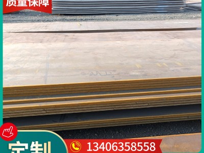 廠家直供Q460C高強(qiáng)度中厚板Q460MC低合金高強(qiáng)度板現(xiàn)貨可按需切割